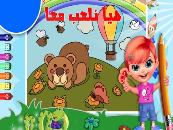 العاب ذكاء تلوين الاميرات رسم