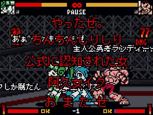 StudioS Fighters: Climax Champions screenshot 5