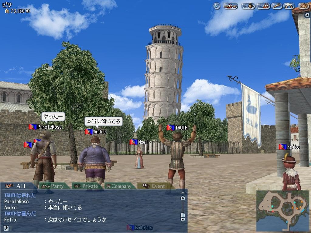 Uncharted Waters Online screenshot 6