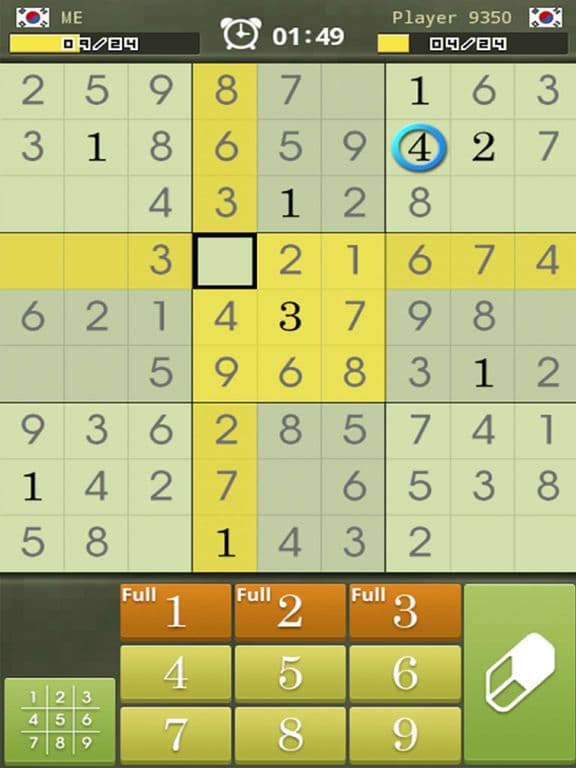 Sudoku World! screenshot 3