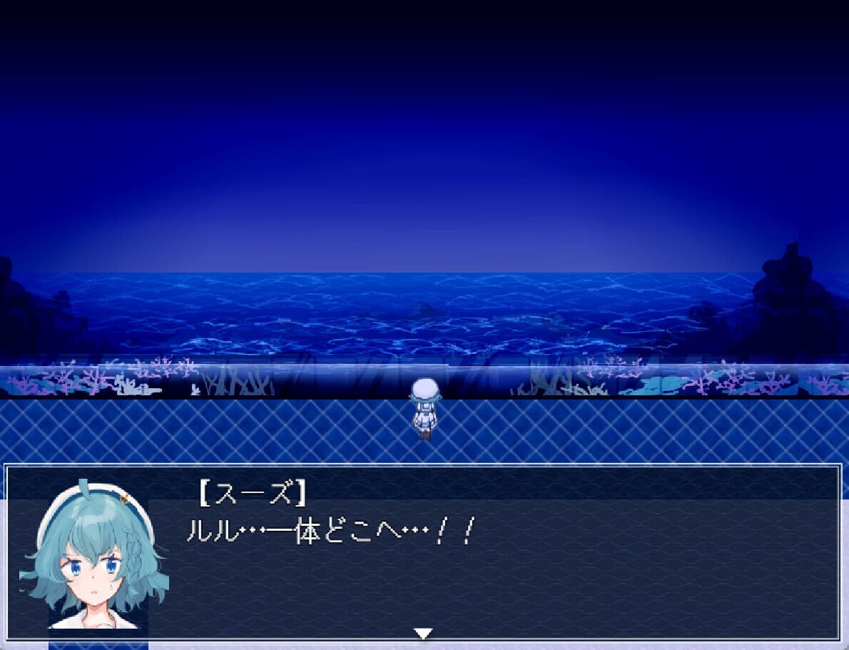 The Aquarium does not dance screenshot 4