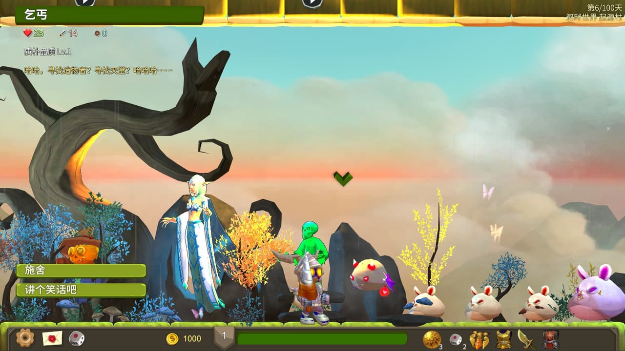 登塔者们 Babel Climbers screenshot 4