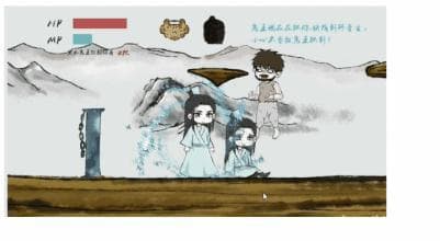 PUBI screenshot 2
