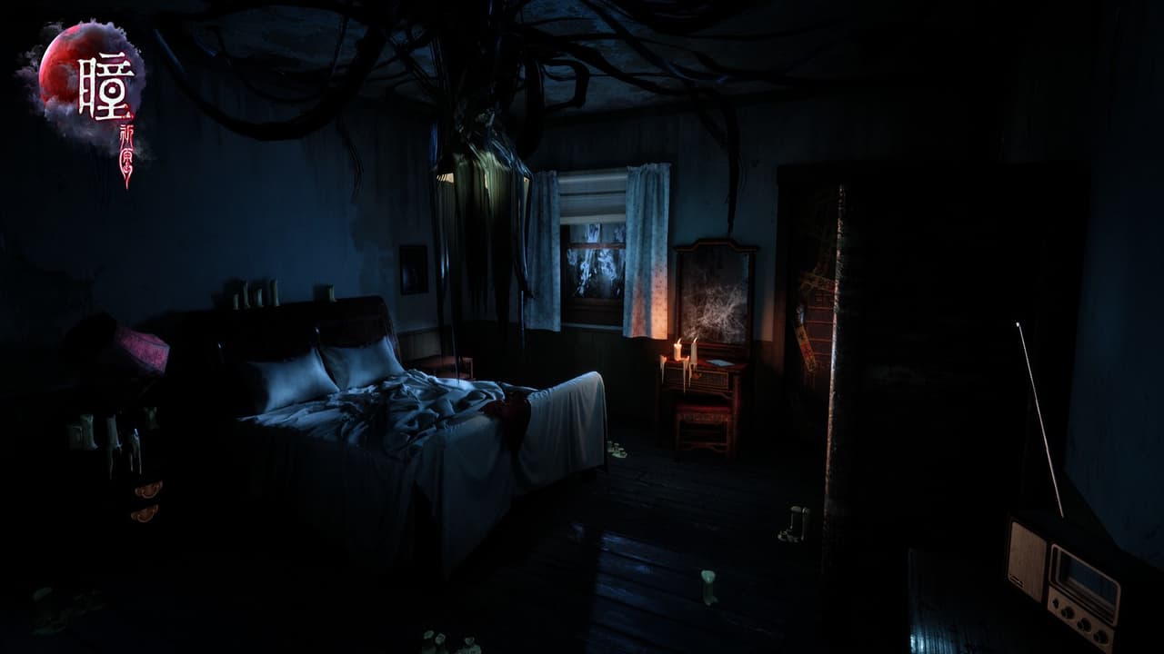 瞳：祈愿 VR / Pupil: Wandering VR screenshot 5