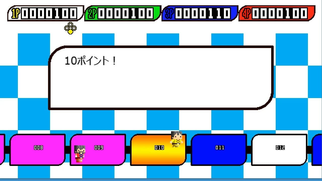 CUSTAM SUGOROKU screenshot 4