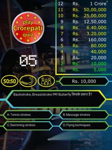 Crorepati Hindi screenshot 5