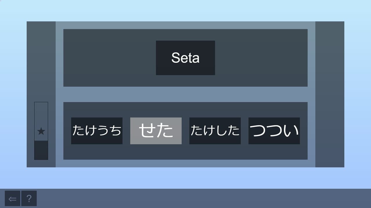 Easy Japanese Hiragana
