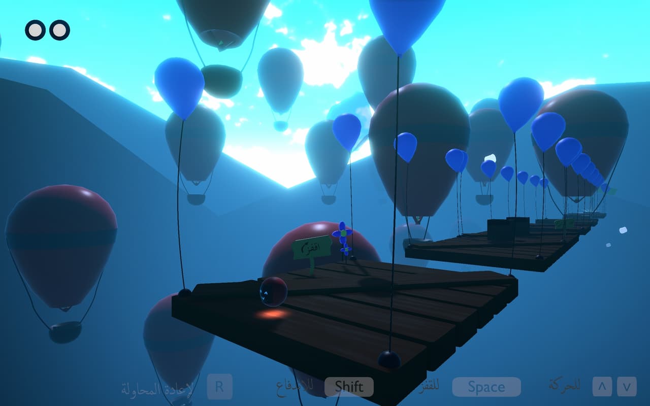 Natoot v0.3 - نطوط 0.3 screenshot 2