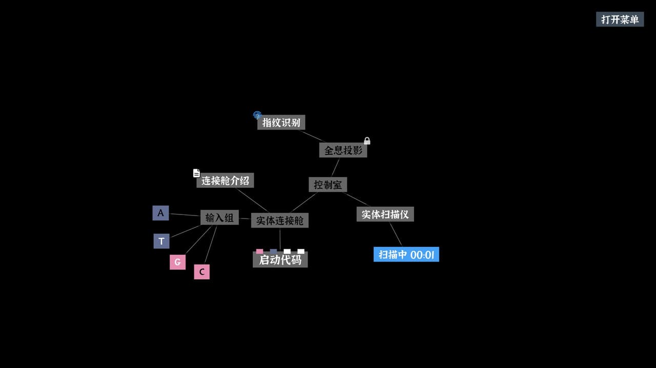 Nodes Escape screenshot 5