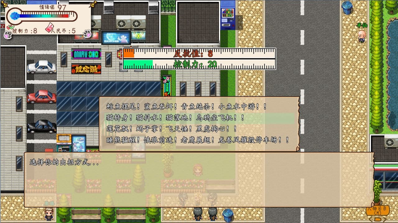Something is wrong/有毛病