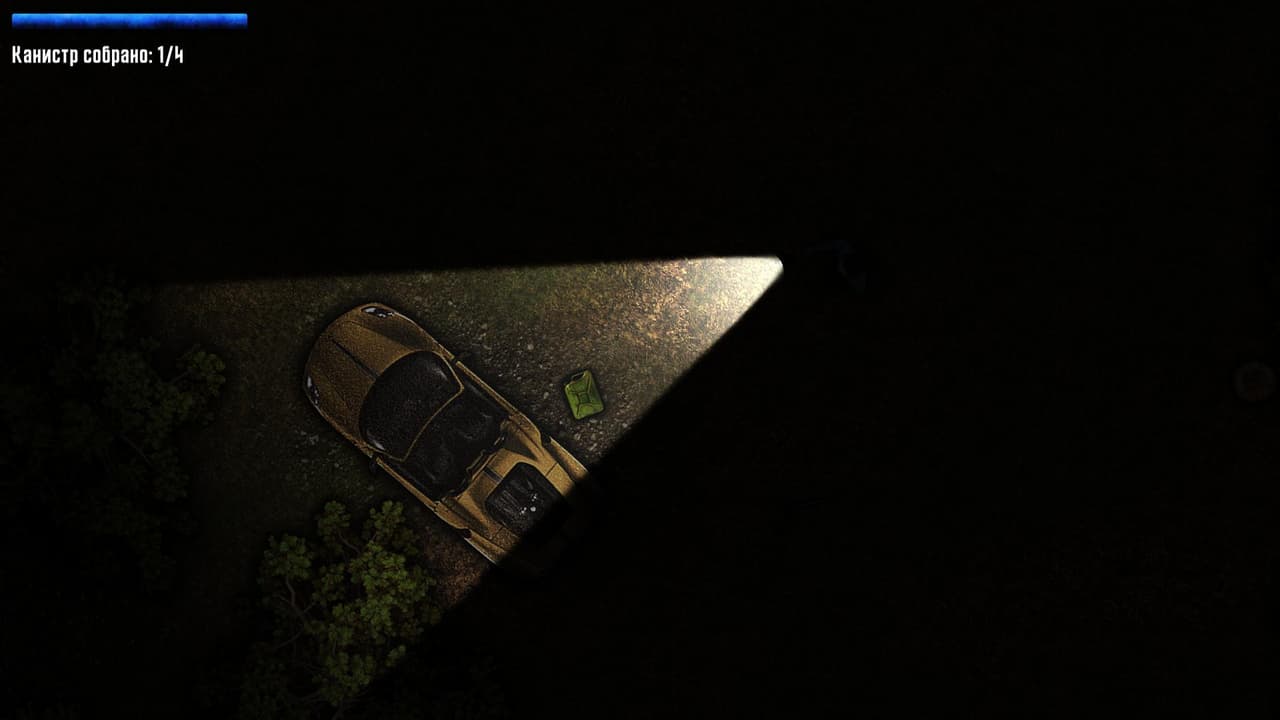 One in the dark screenshot 4