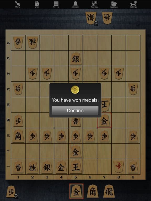 Shogi Lv.100 for iPad (Japanese Chess)