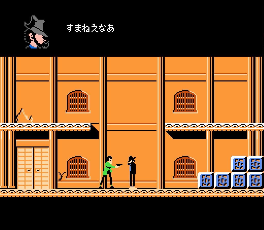 Lupin III: Pandora no Isan screenshot 4