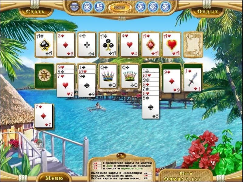Dream Vacation Solitaire screenshot 2