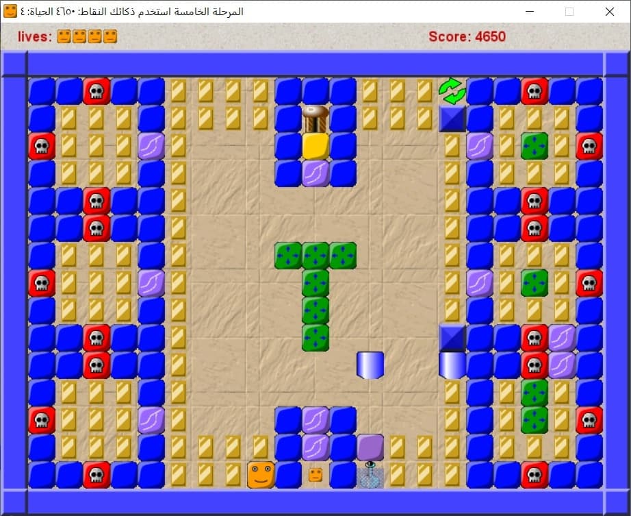 the cube lolli screenshot 4