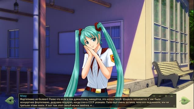 Everlasting Summer: Rolls, kefir and rock and roll screenshot 2