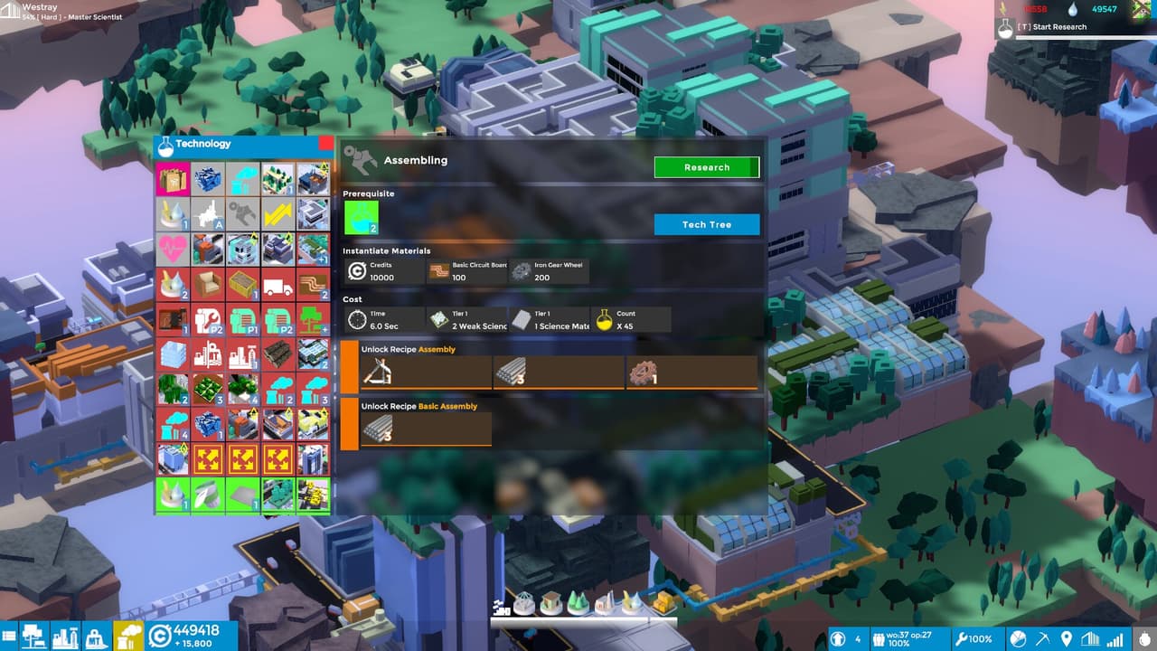 Complex SKY screenshot 5