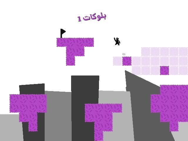 Ghost Level screenshot 4