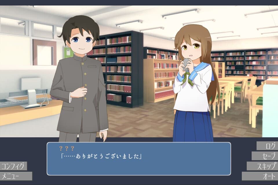 無垢を裂く screenshot 2