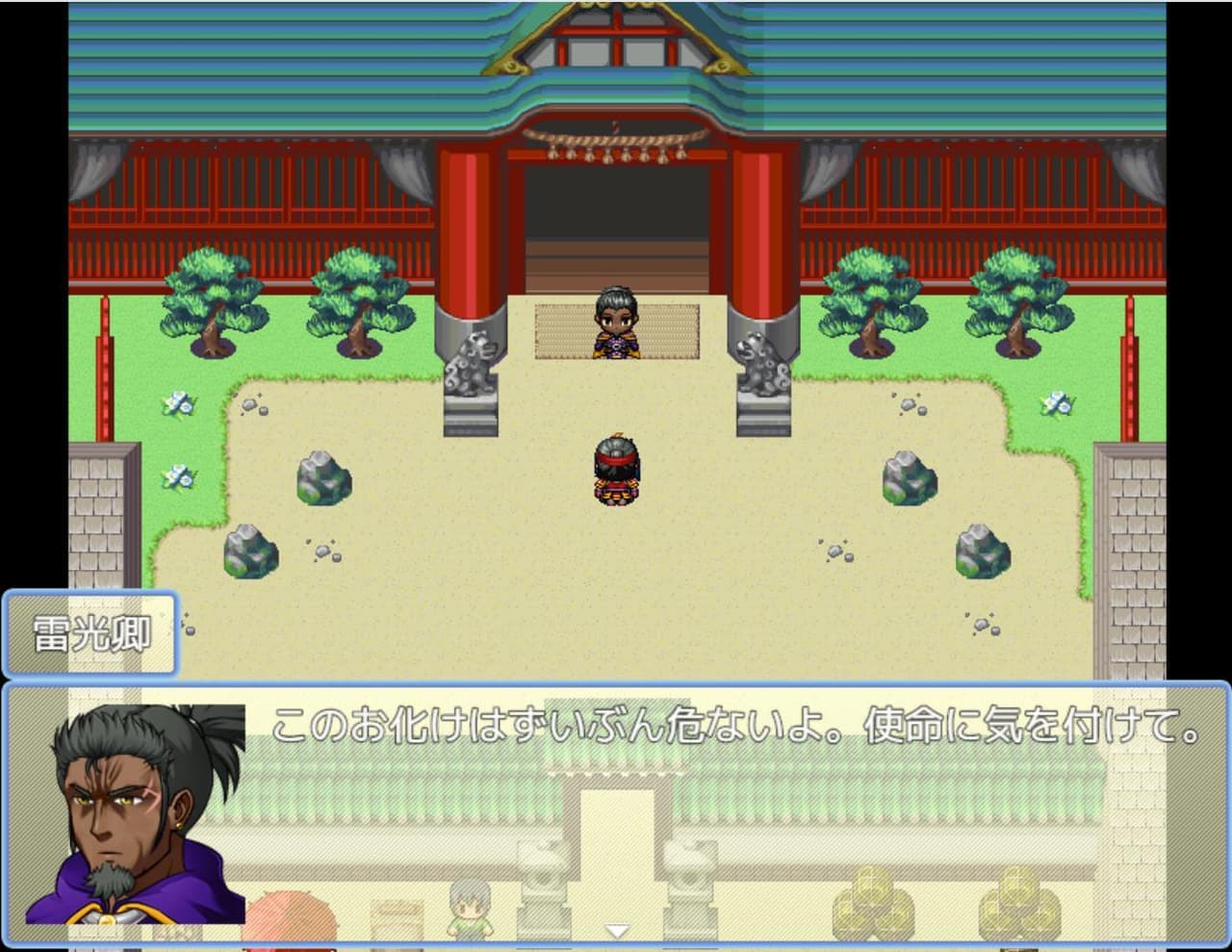 金太郎とお化け screenshot 2