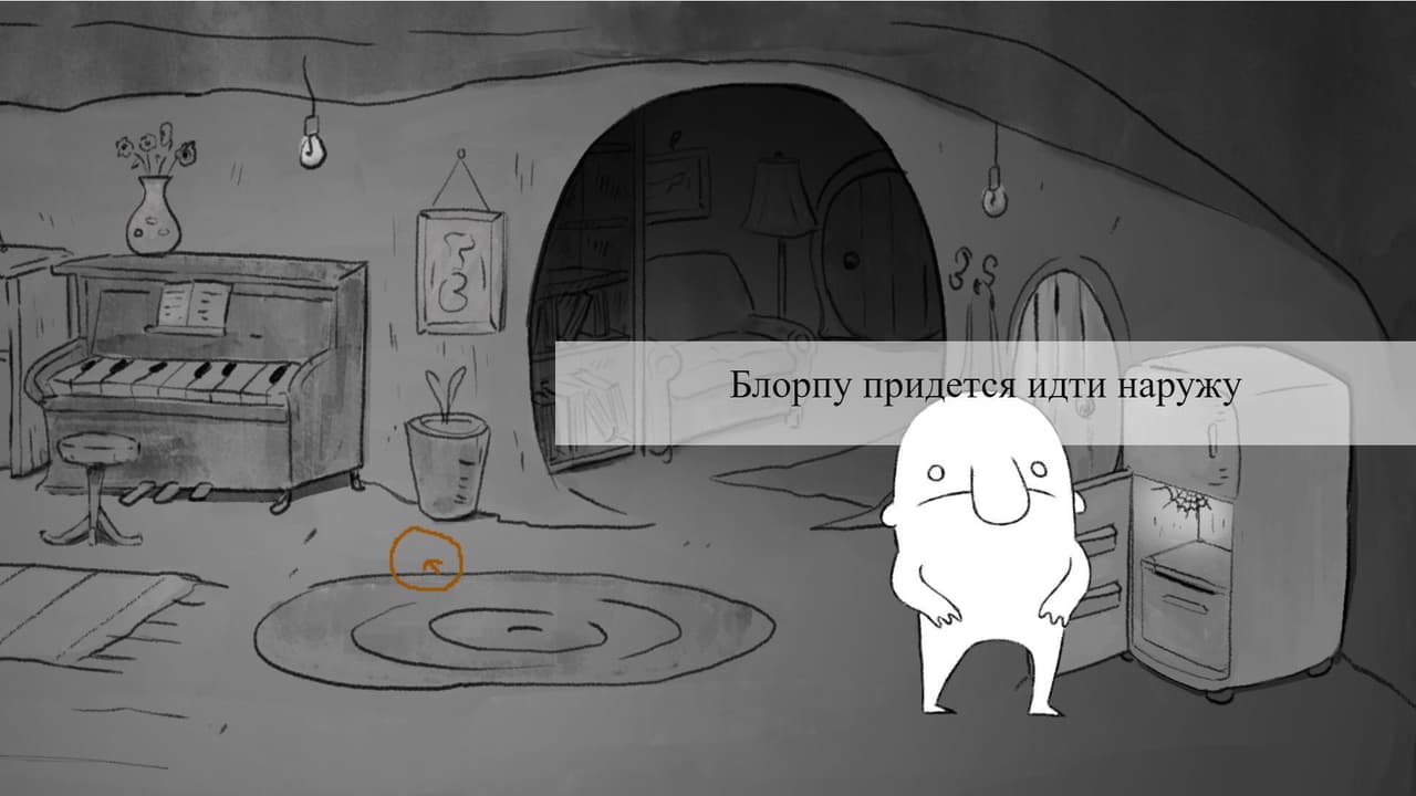 Blorp screenshot 3