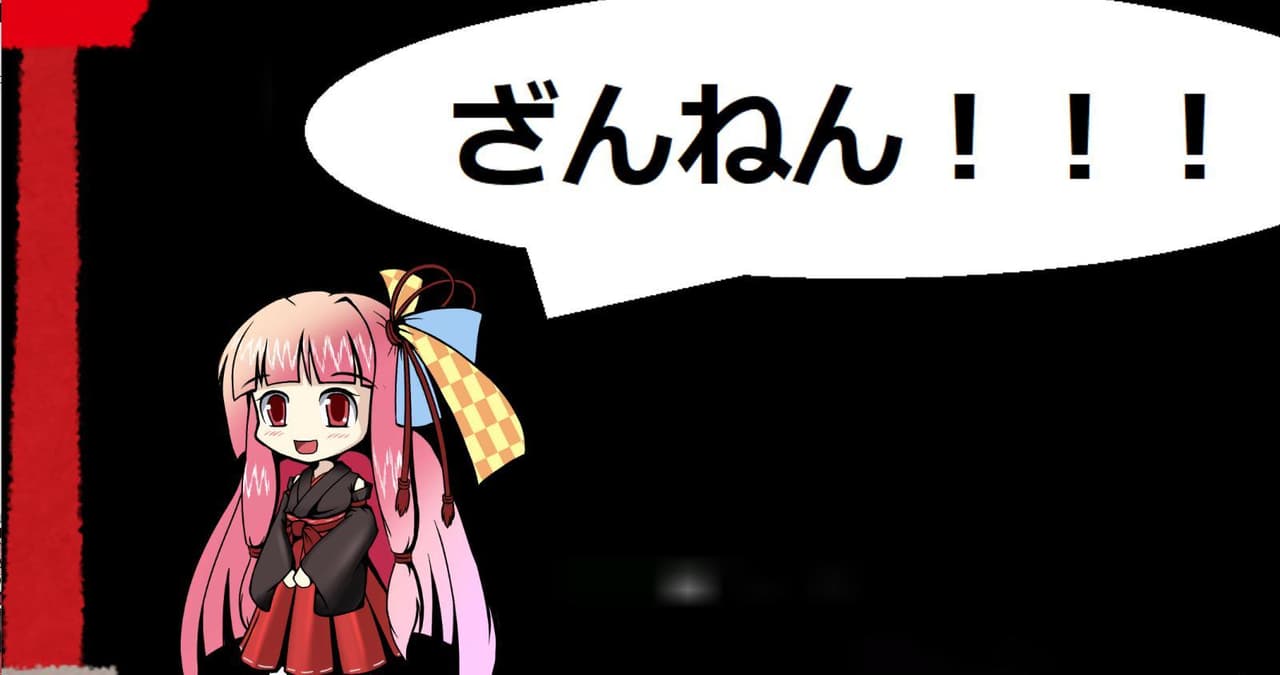 つきまでとどけ