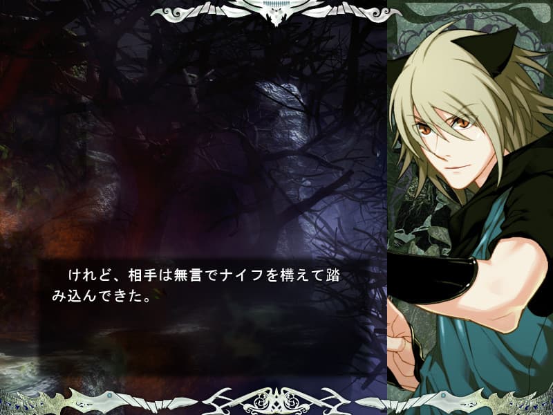 Lamento -Beyond the Void- screenshot 6