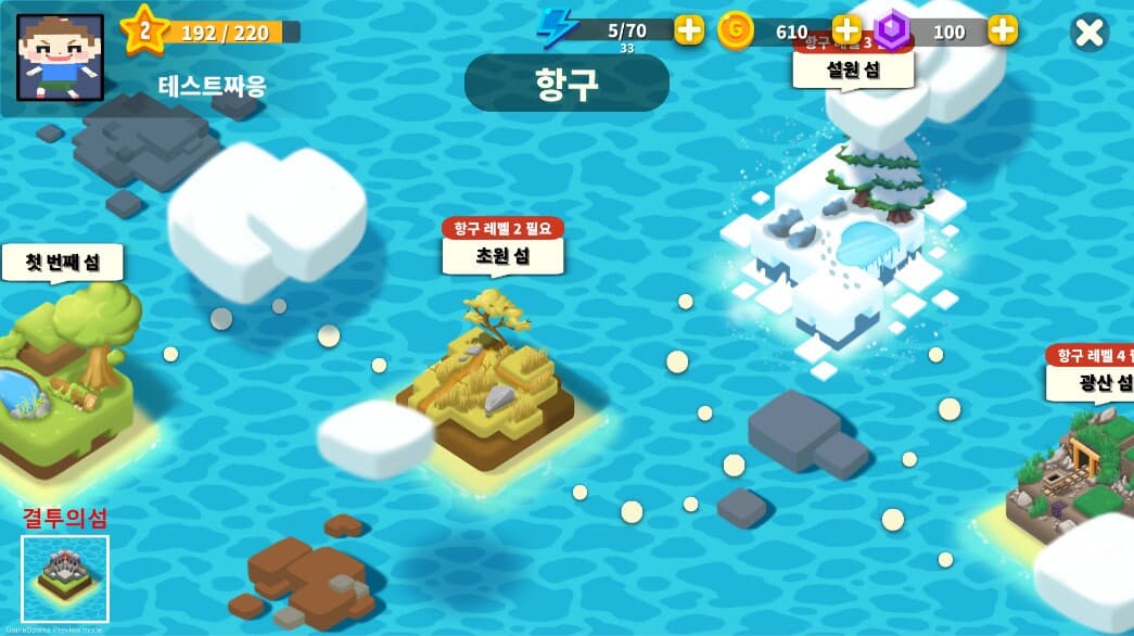 Blocktopia screenshot 6