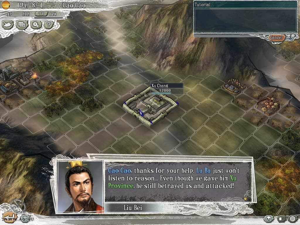 Romance of the Three Kingdoms XI screenshot 5