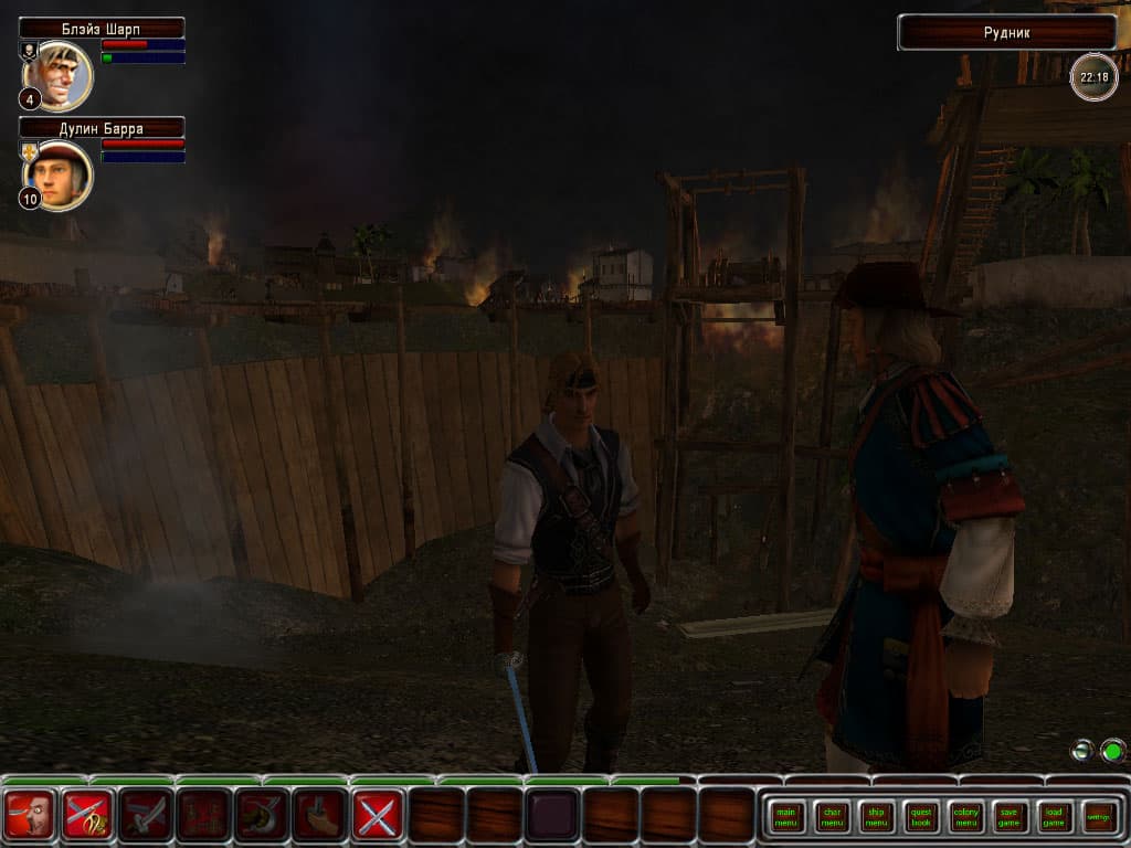 Корсары 3: Сундук мертвеца screenshot 3