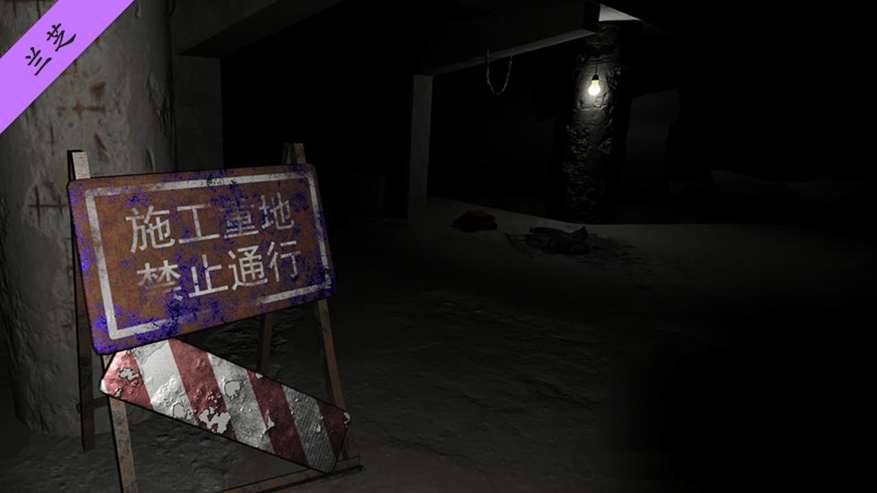 孙美琪疑案 第四季 screenshot 4