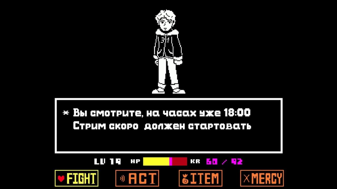 windy31 undertale fight