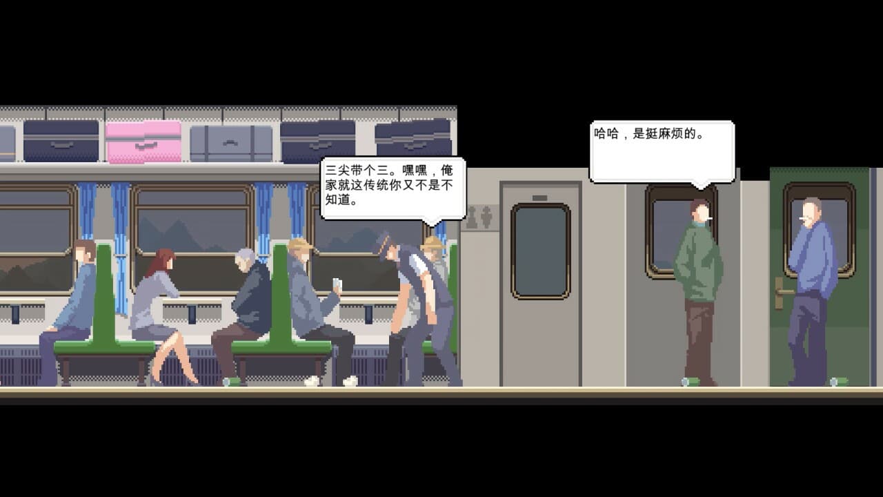 归途 screenshot 4