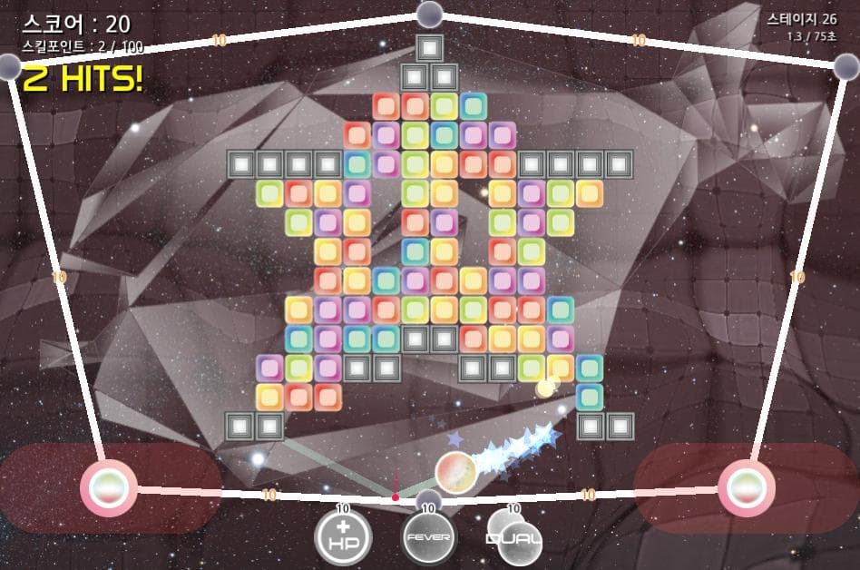 StarCrush screenshot 2