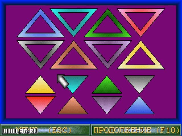 Малыш 2 screenshot 2