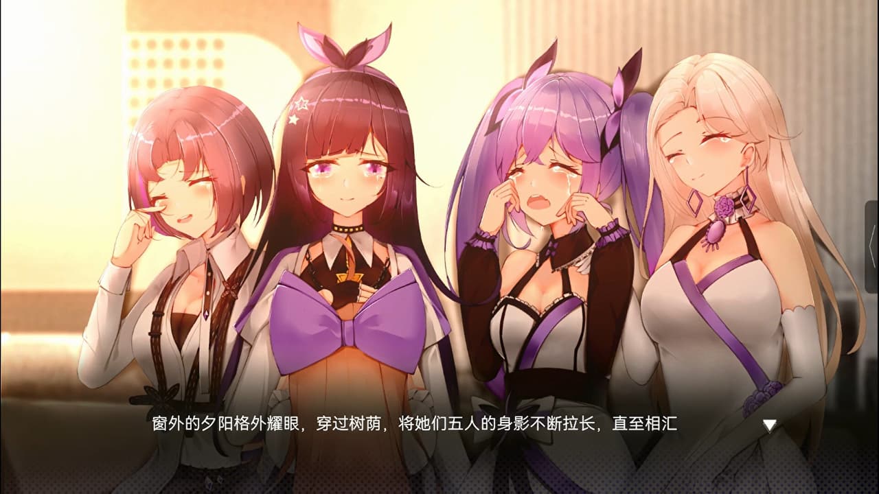 枝江畔之梦 screenshot 3