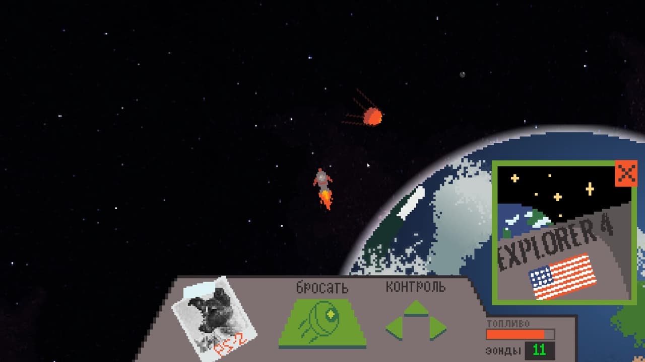 Laika (Steven Messner) screenshot 5
