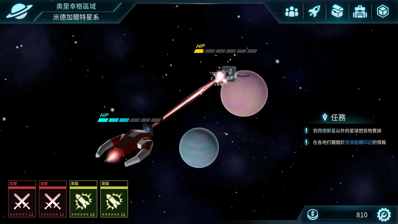 Pandora Galaxy screenshot 6