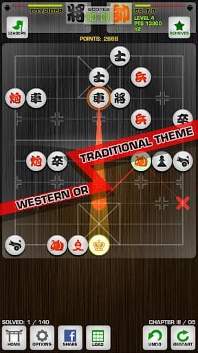 Chinese Chess / Co Tuong screenshot 2