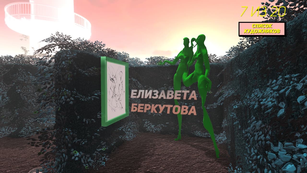«Ты никогда не узнаешь меня»