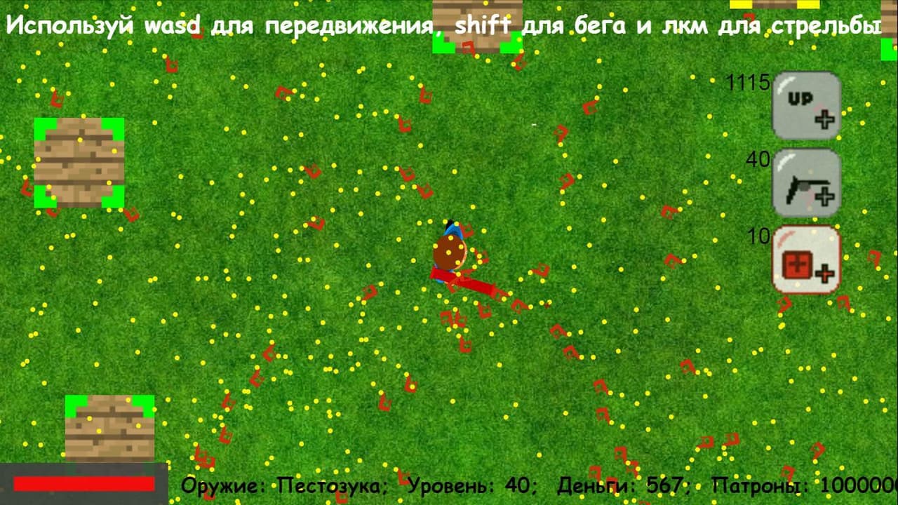 TopDownShooterRussiaGlobalUpdate screenshot 3