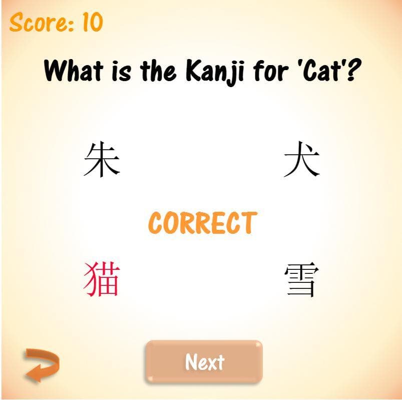 Japanese Vocabulary screenshot 3