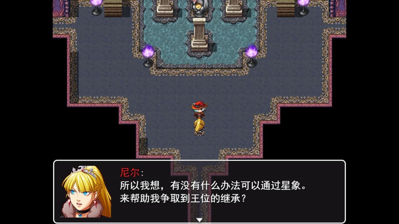 占星师Astrologer screenshot 2