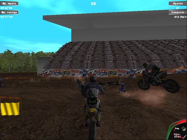 Silkolene Honda Motocross GP screenshot 3