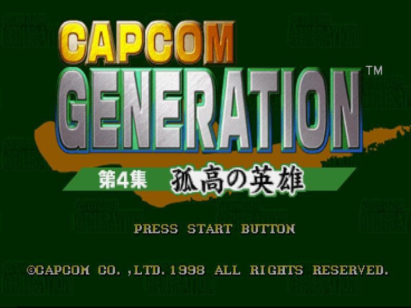 Capcom Generation 4: Dai 4 Shuu Kokou no Eiyuu screenshot 2