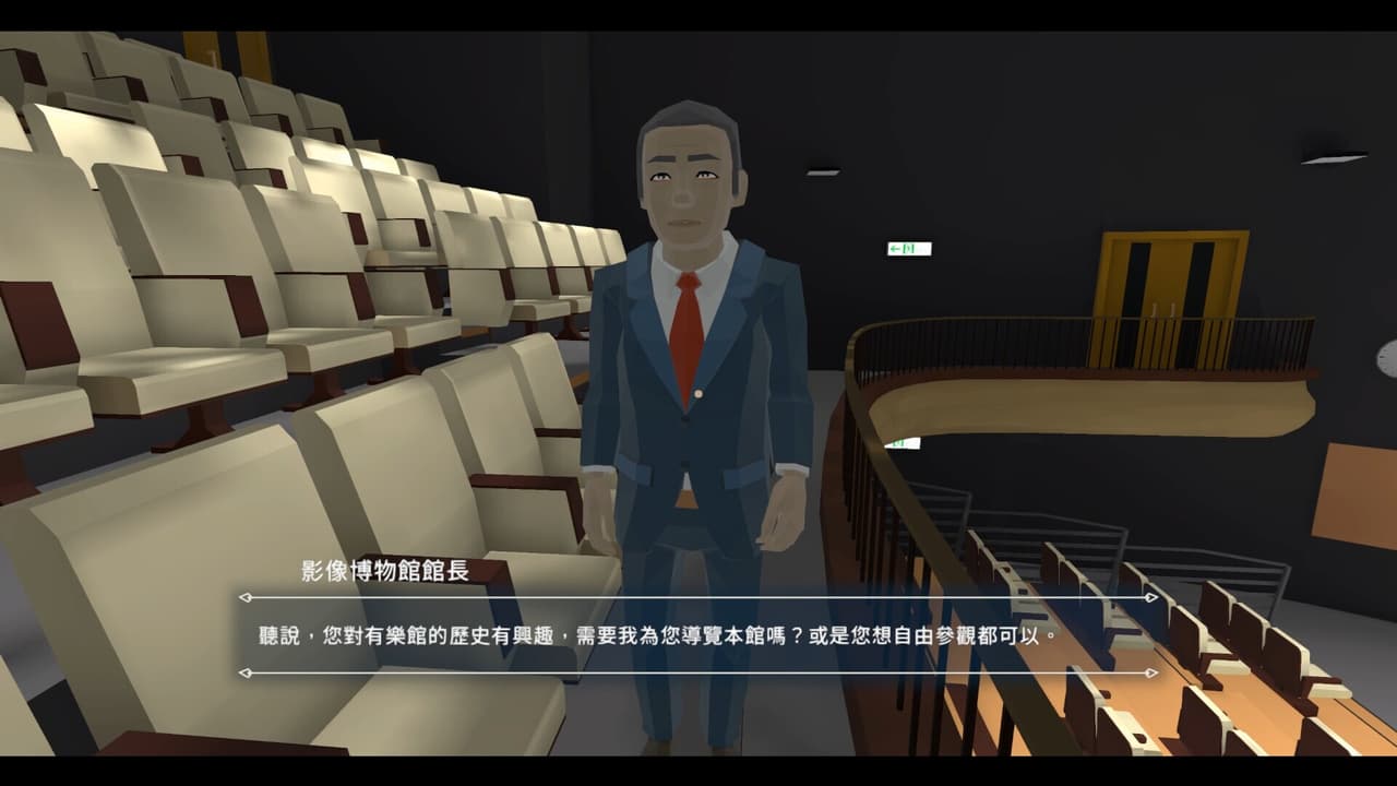 Turn back the clock：Hsinchu screenshot 6