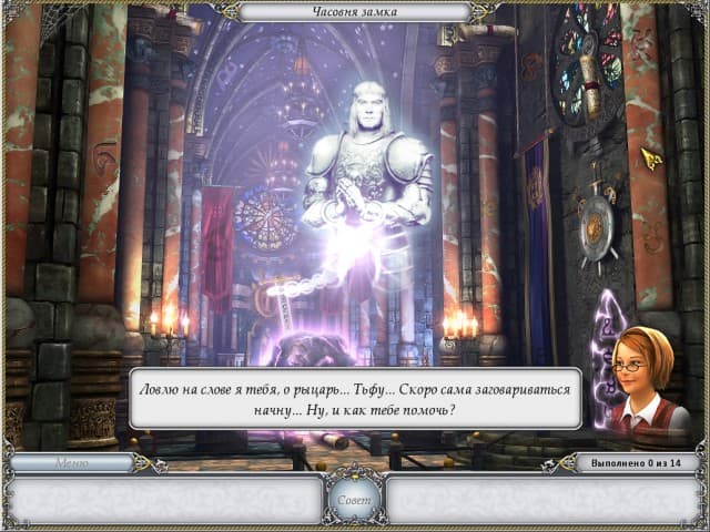 Treasure Seekers 2: The Enchanted Canvases screenshot 2