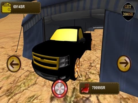 هجولة الثمامة screenshot 2