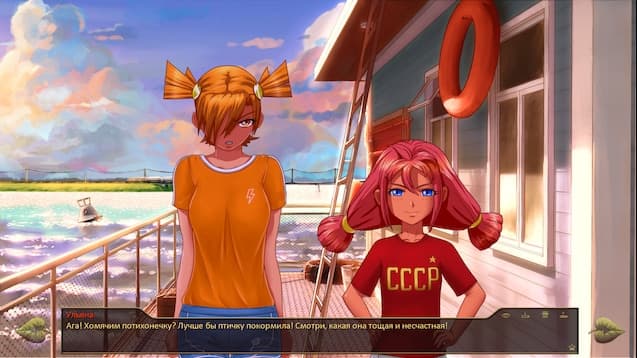 Everlasting Summer: Rolls, kefir and rock and roll screenshot 4