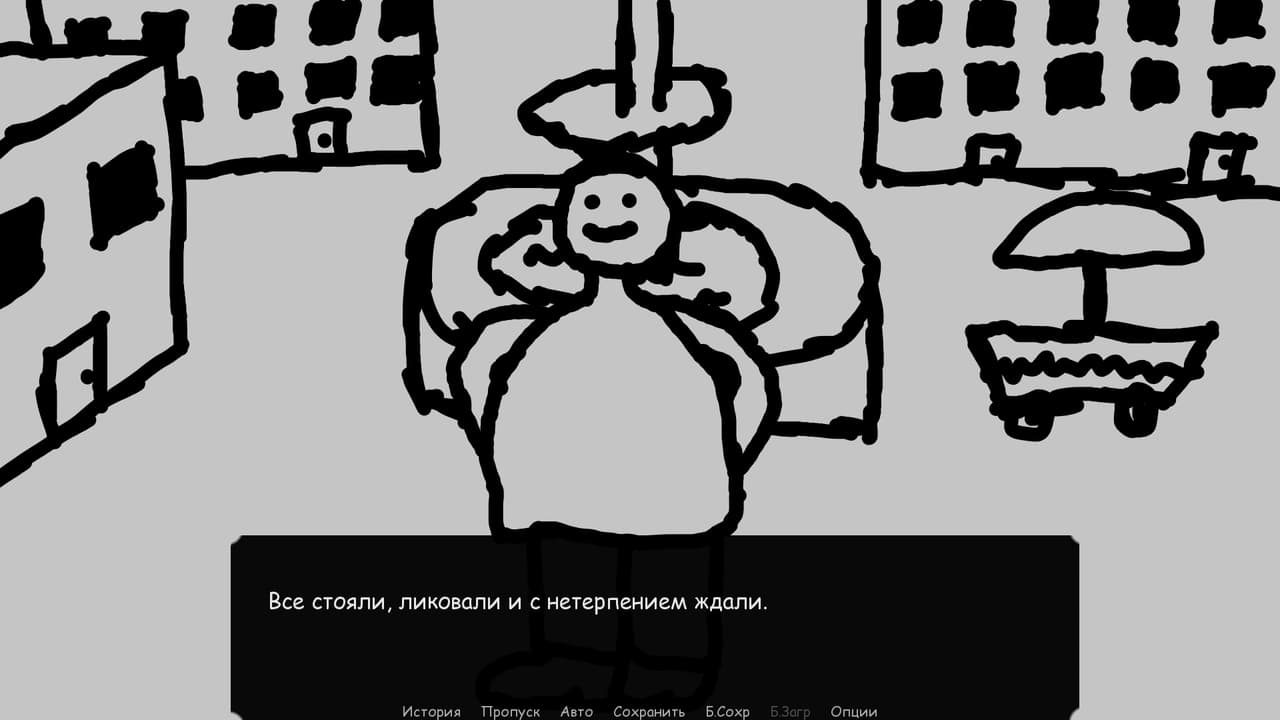 Nothing (mishada) screenshot 2